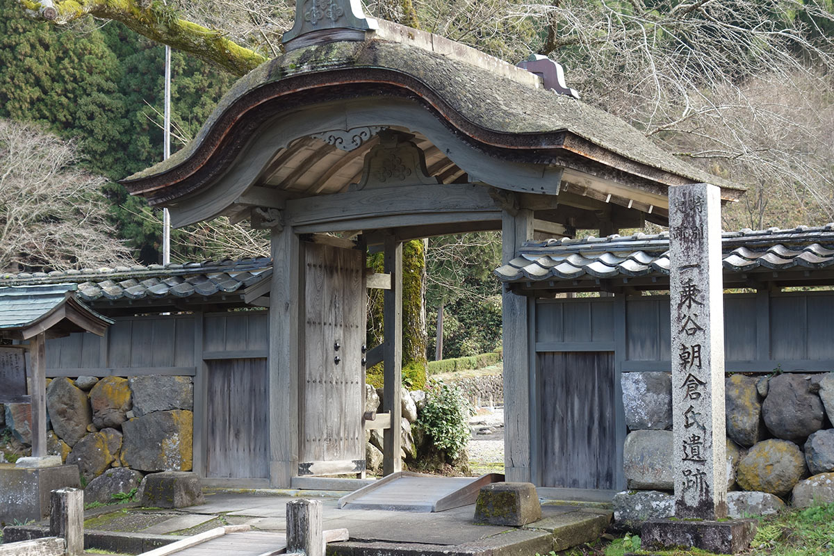 一乗谷朝倉氏遺跡朝倉館唐門