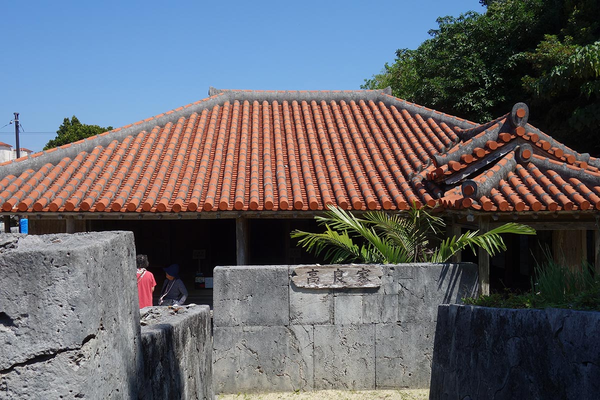 高良家住宅 慶留間島