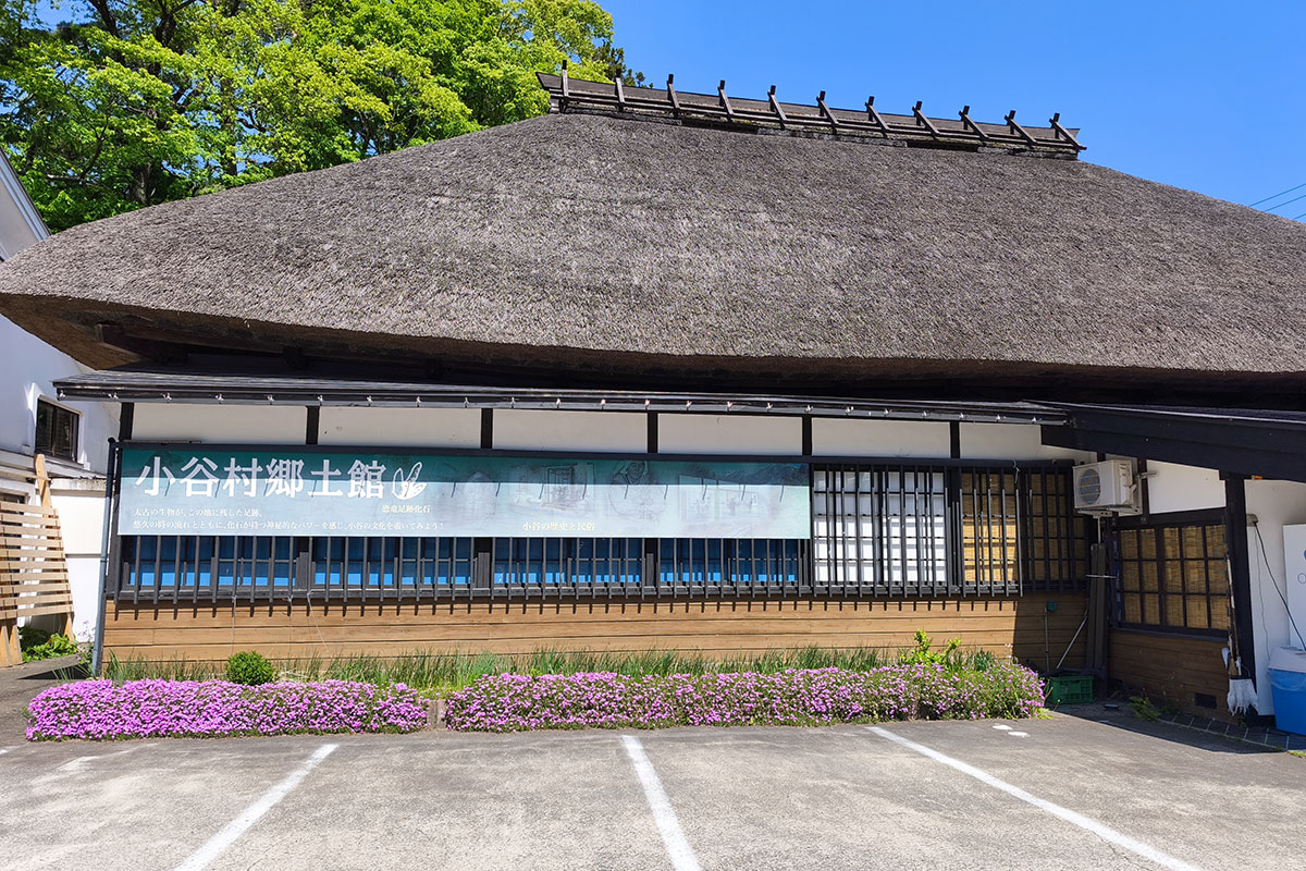 小谷村郷土館