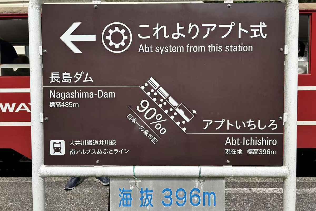 ここから急こう配をのぼっていきます