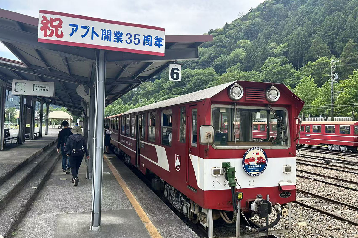 井川線みなみアルプスアプトライン