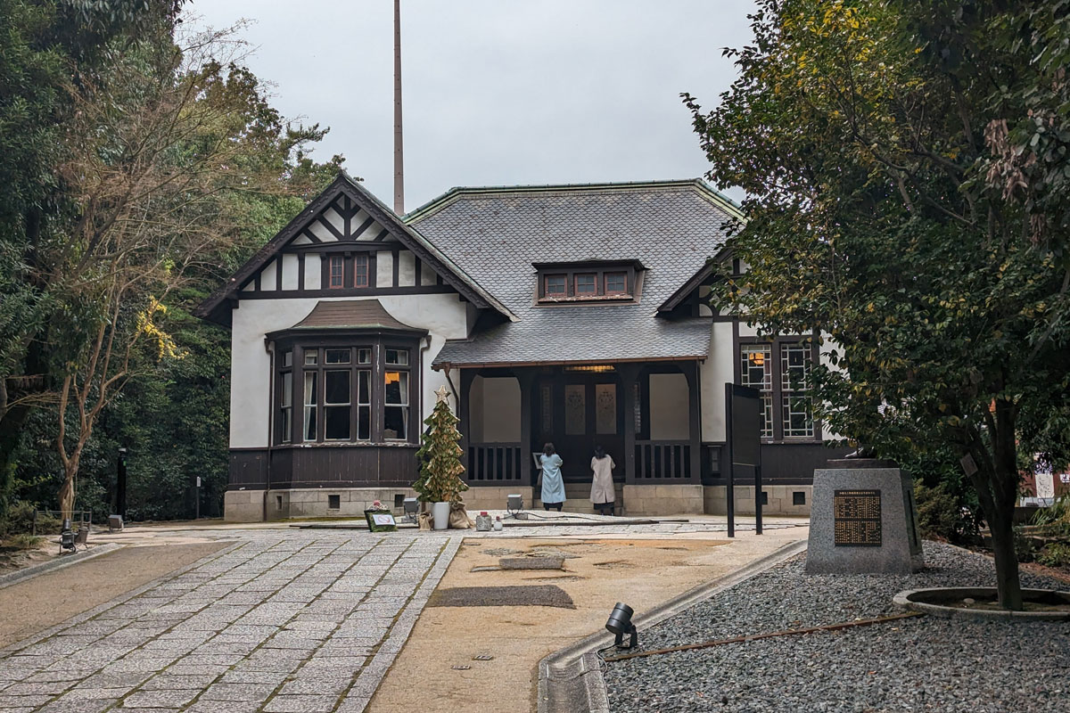 旧呉鎮守府司令長官官舎の入船山記念館