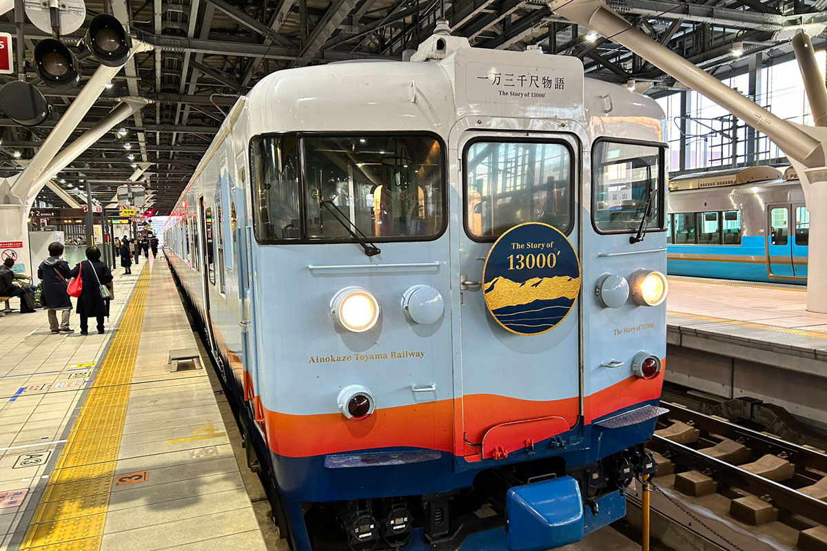富山駅と列車