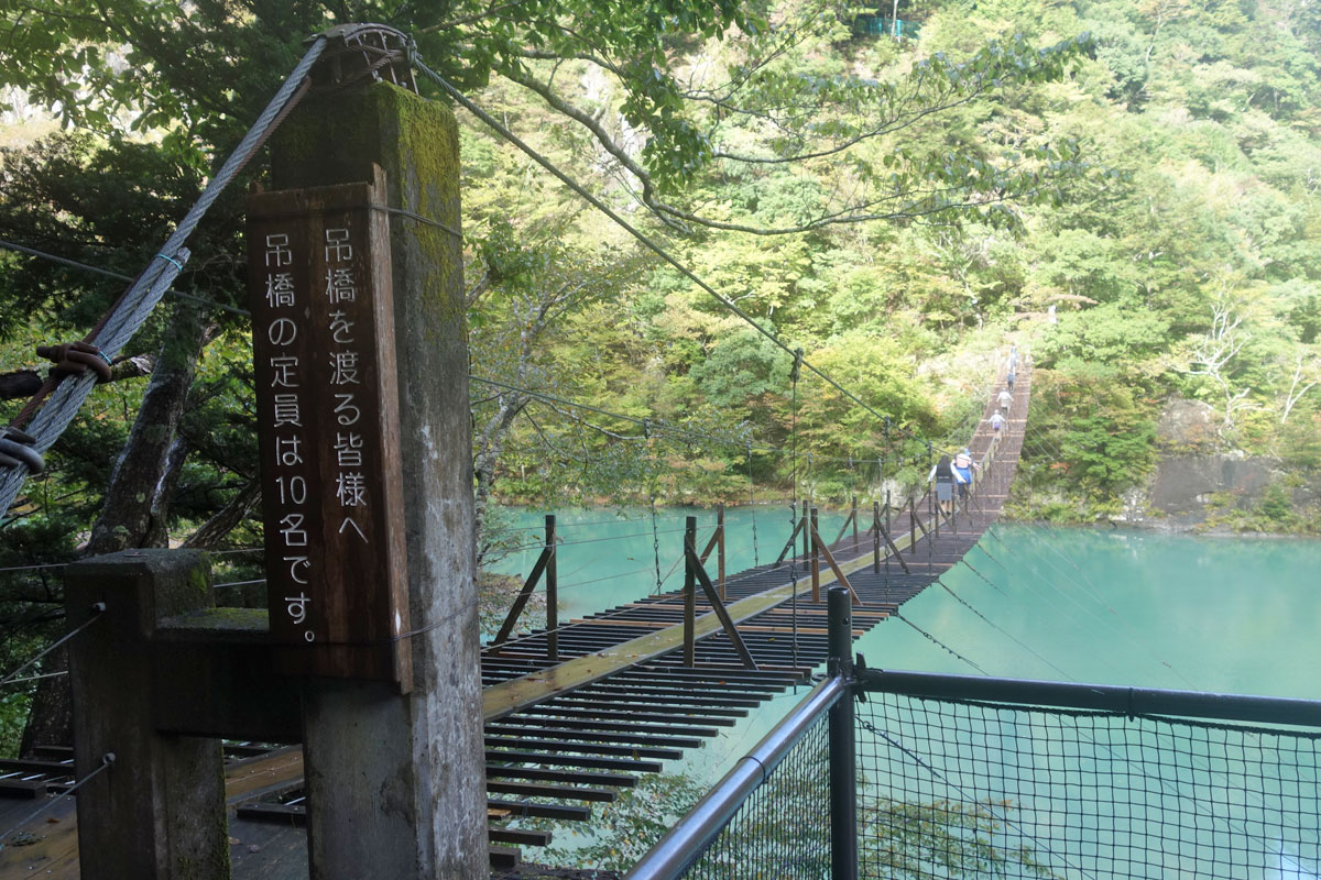 夢の吊り橋①