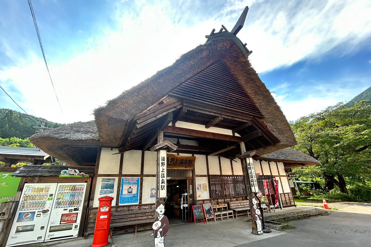 湯野上温泉駅