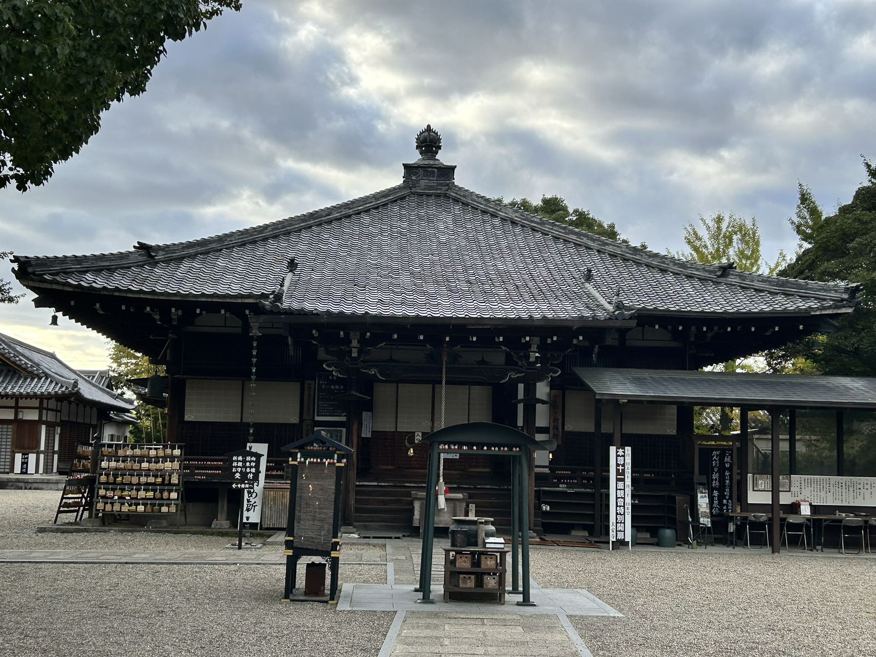 大安寺