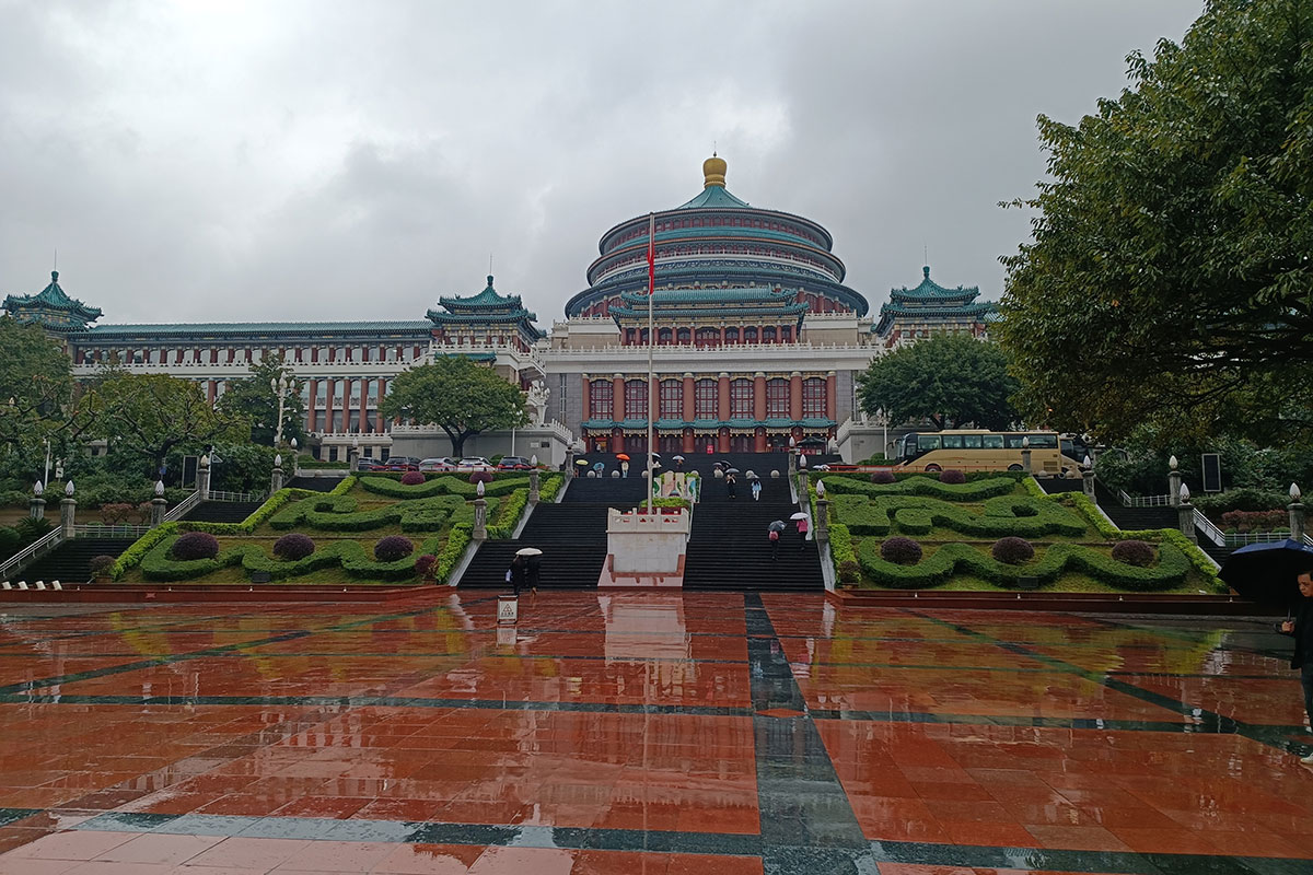 重慶市人民大礼堂