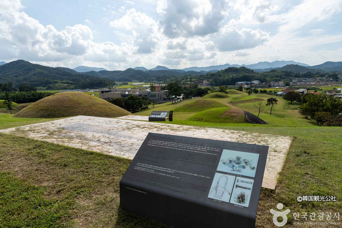 世界遺産　未伊山古墳群