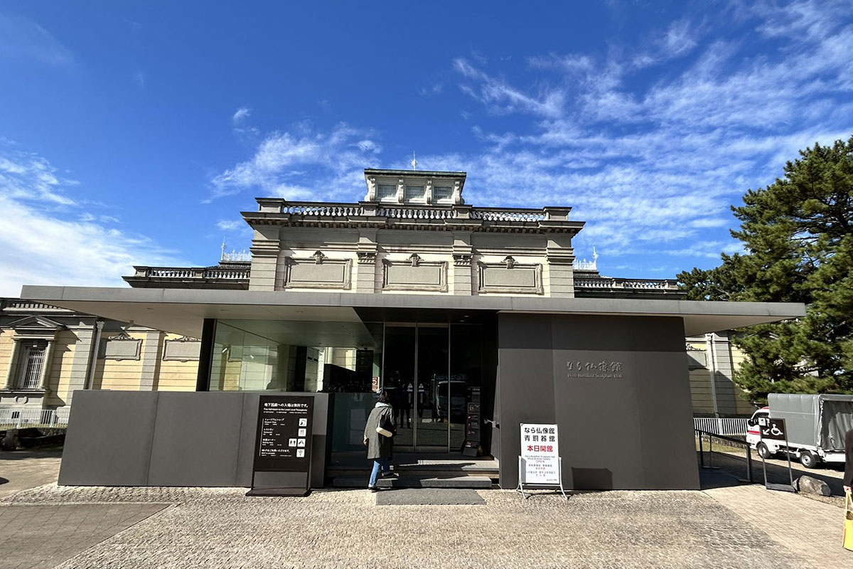 なら仏像館