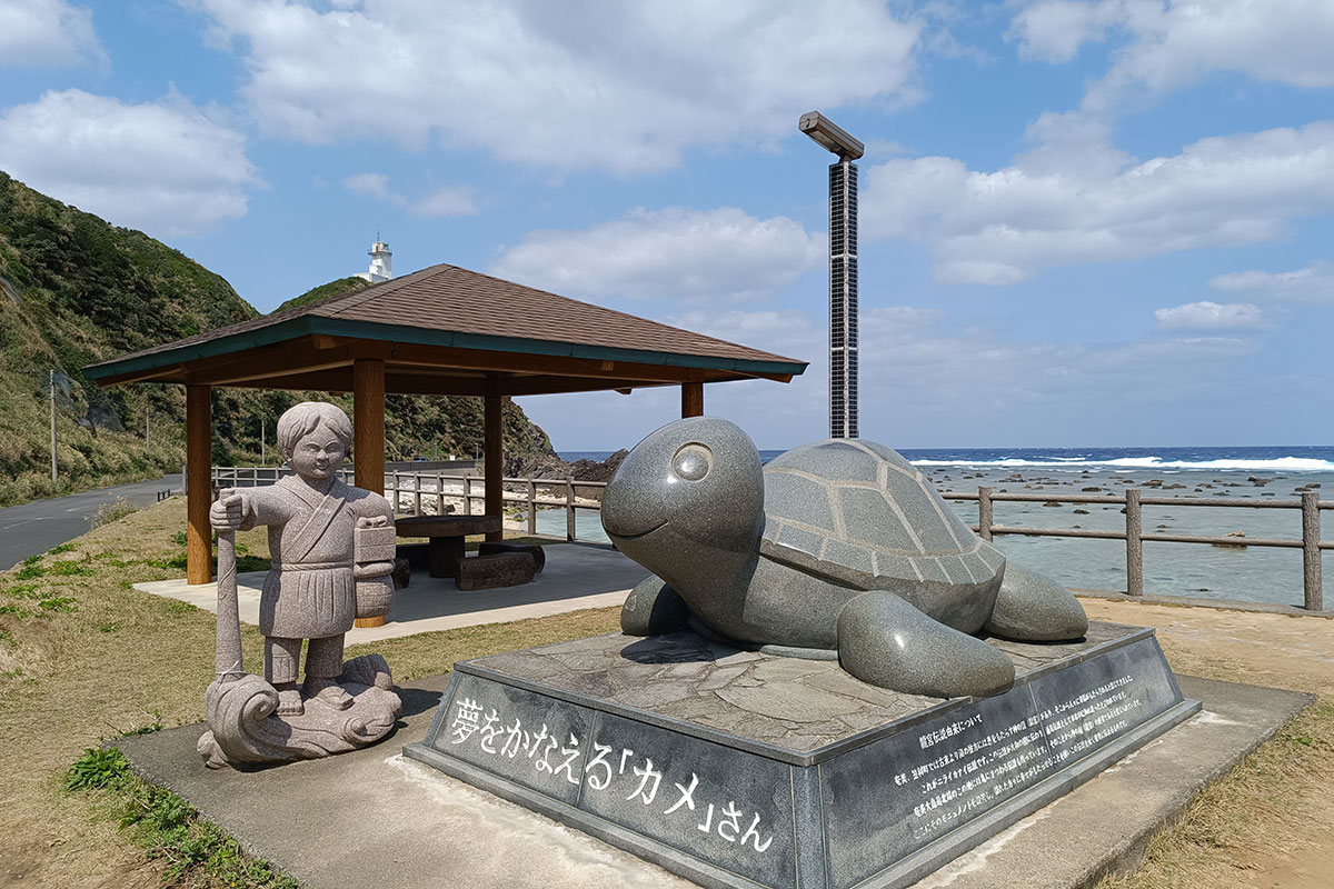 奄美大島最北の笠利崎
