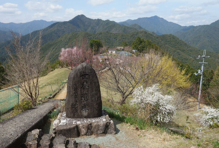 果無集落