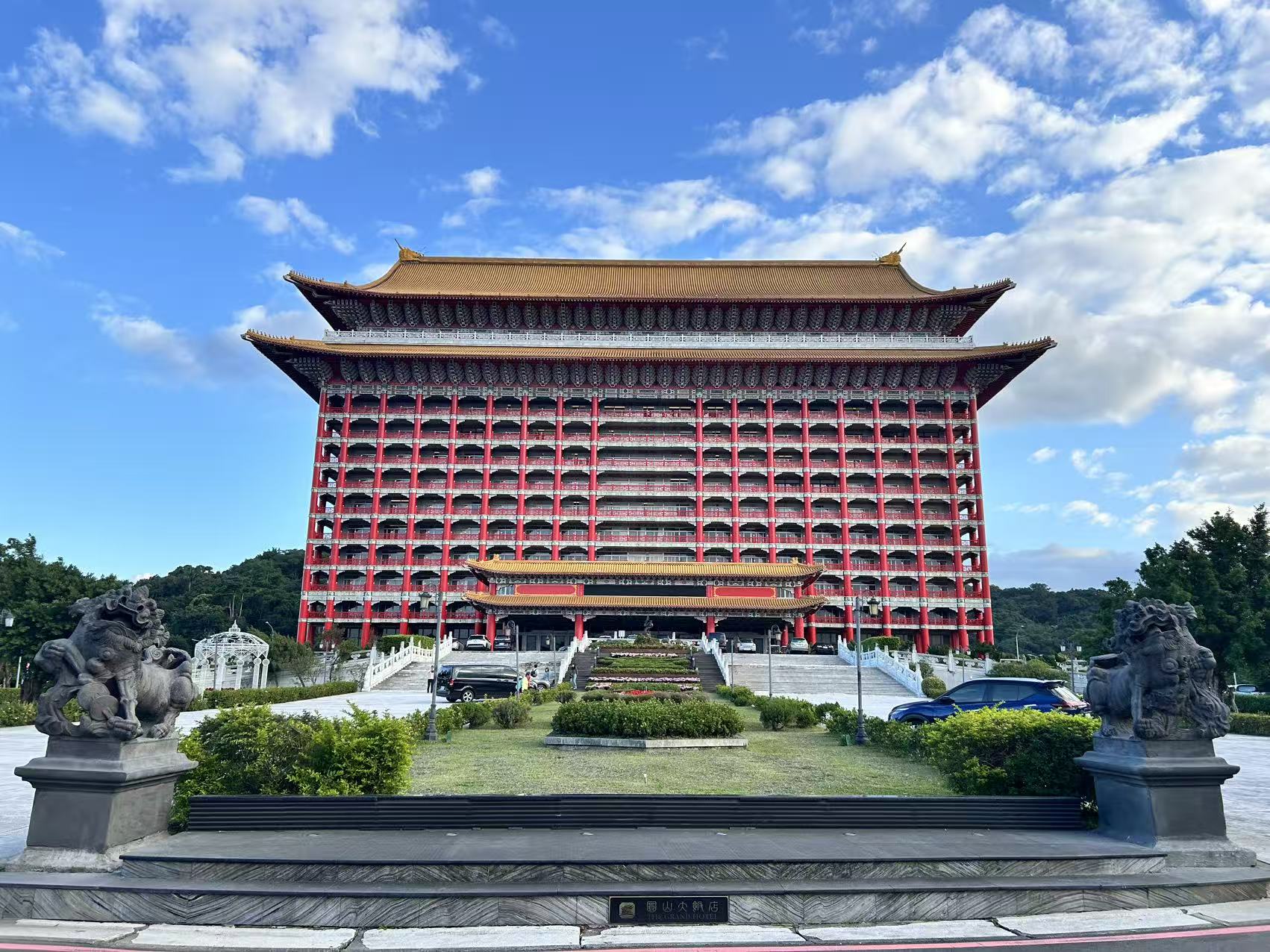 グランドホテル