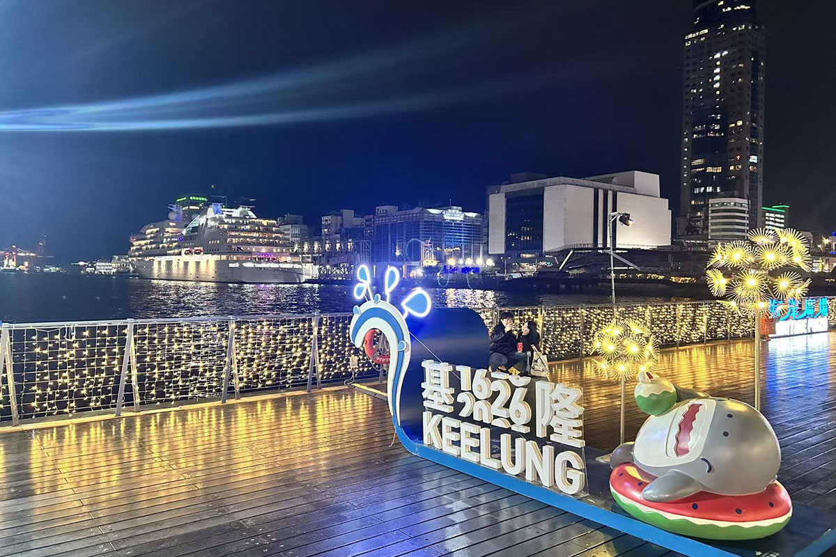 夜の基隆とオーシャンフジ