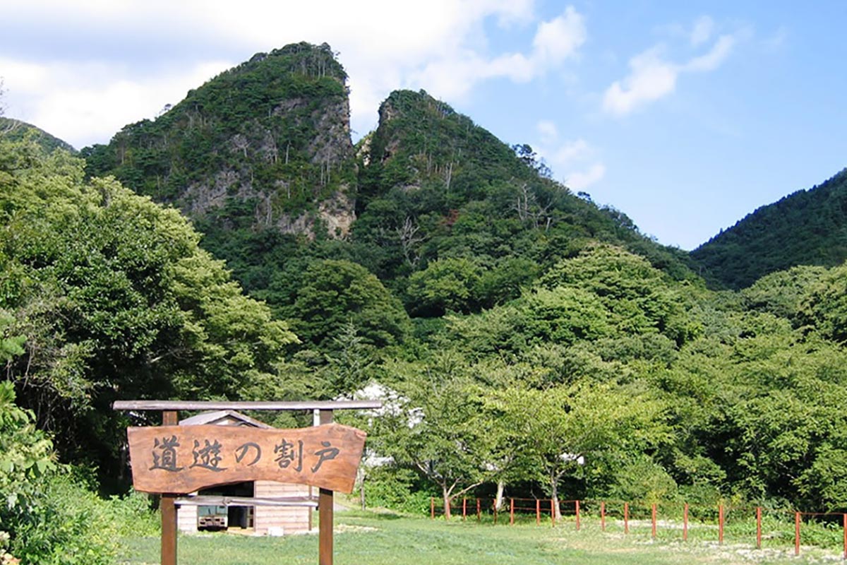 佐渡金山　道遊の割戸