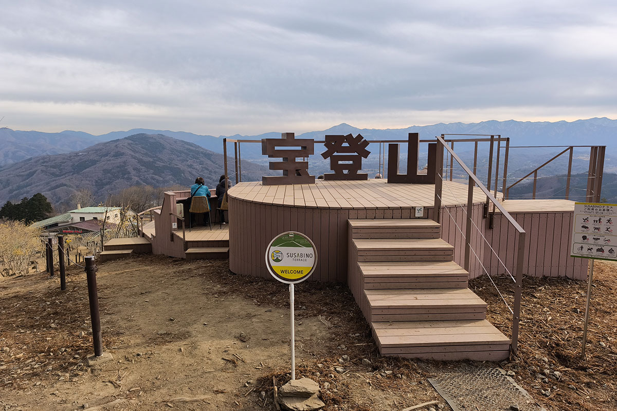 昨年7月オープンのSUSABINOテラスその１