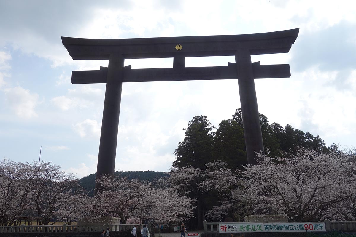 熊野本宮の大鳥居