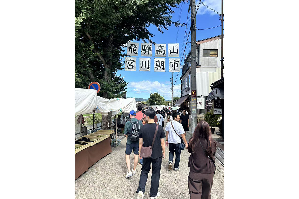 高山の朝市