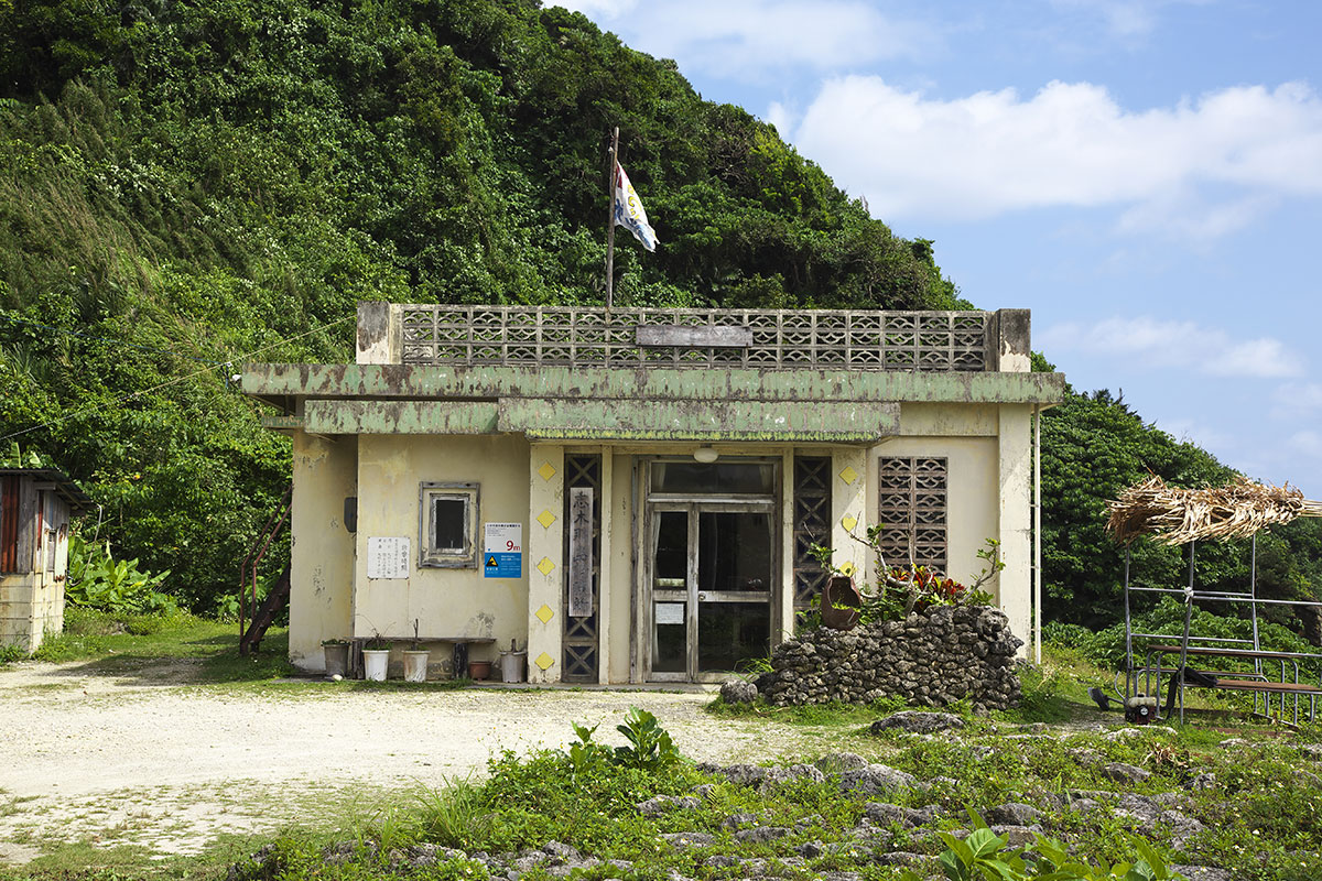 志木那島診療所ⒸOCVB